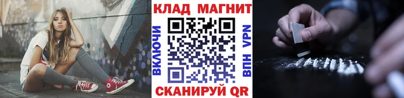 Где купить наркотики Игарка Каннабис Cocaine гидра вход Меф мяу мяу ГАШ АМФЕТАМИН