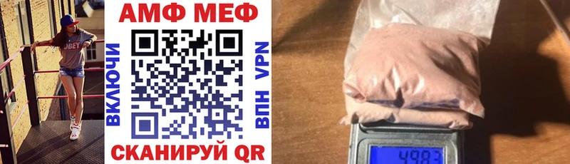 hydra ТОР  Игарка  АМФЕТАМИН 97% 