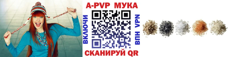 Alpha-PVP Соль  как найти   Игарка 