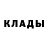 БУТИРАТ GHB Vasko_da_Game