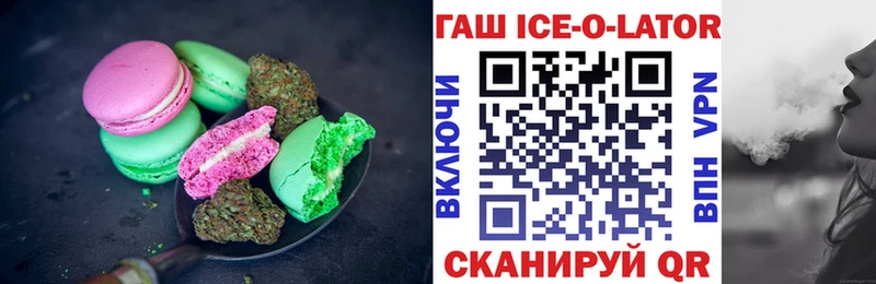 блэк спрут рабочий сайт Игарка Печенье с ТГК конопля