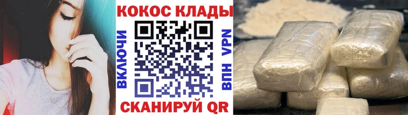 КОКАИН 98% где можно купить наркотик гидра ONION Игарка