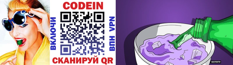 наркотики  Игарка  Кодеин напиток Lean (лин) 