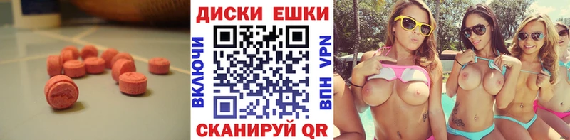 Экстази VHQ Игарка