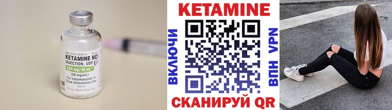 закладка  Игарка  КЕТАМИН ketamine 