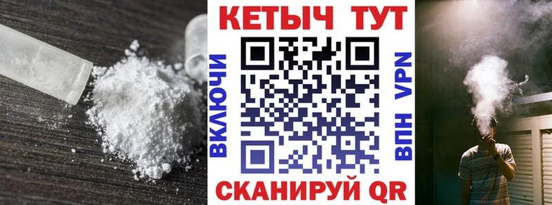 Кетамин ketamine Игарка