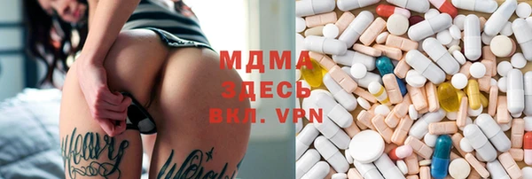 соль курить ск Абинск