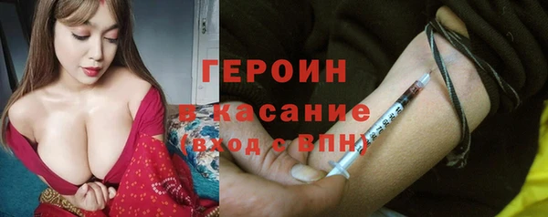 молекула духа Алексеевка