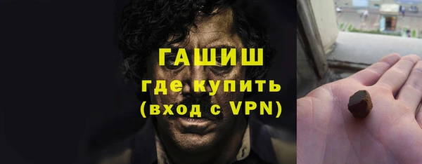 молекула духа Алексеевка