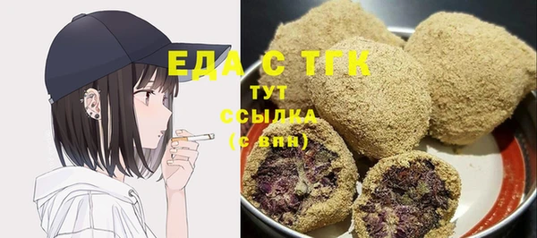 мефедрон VHQ Россошь