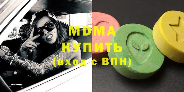 молекула духа Алексеевка