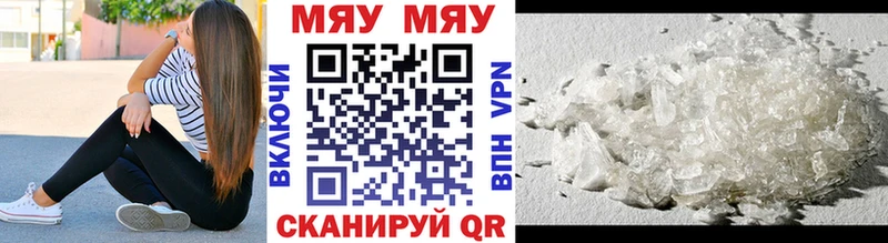 Мефедрон мука  закладки  Игарка 