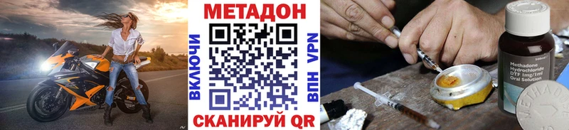 Метадон мёд  ОМГ ОМГ сайт  Игарка  наркотики 