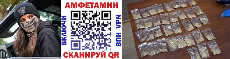 купить наркотики цена Игарка Метамфетамин Methamphetamine